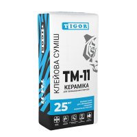 Клеевая смесь ТМ-11 TIGOR Керамика (25 кг)